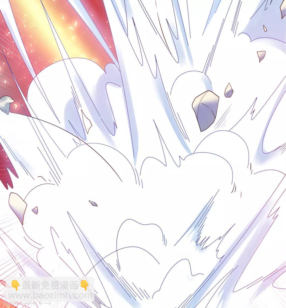 🍘王妃的修仙指南 第9话 两全其美之法 第27页