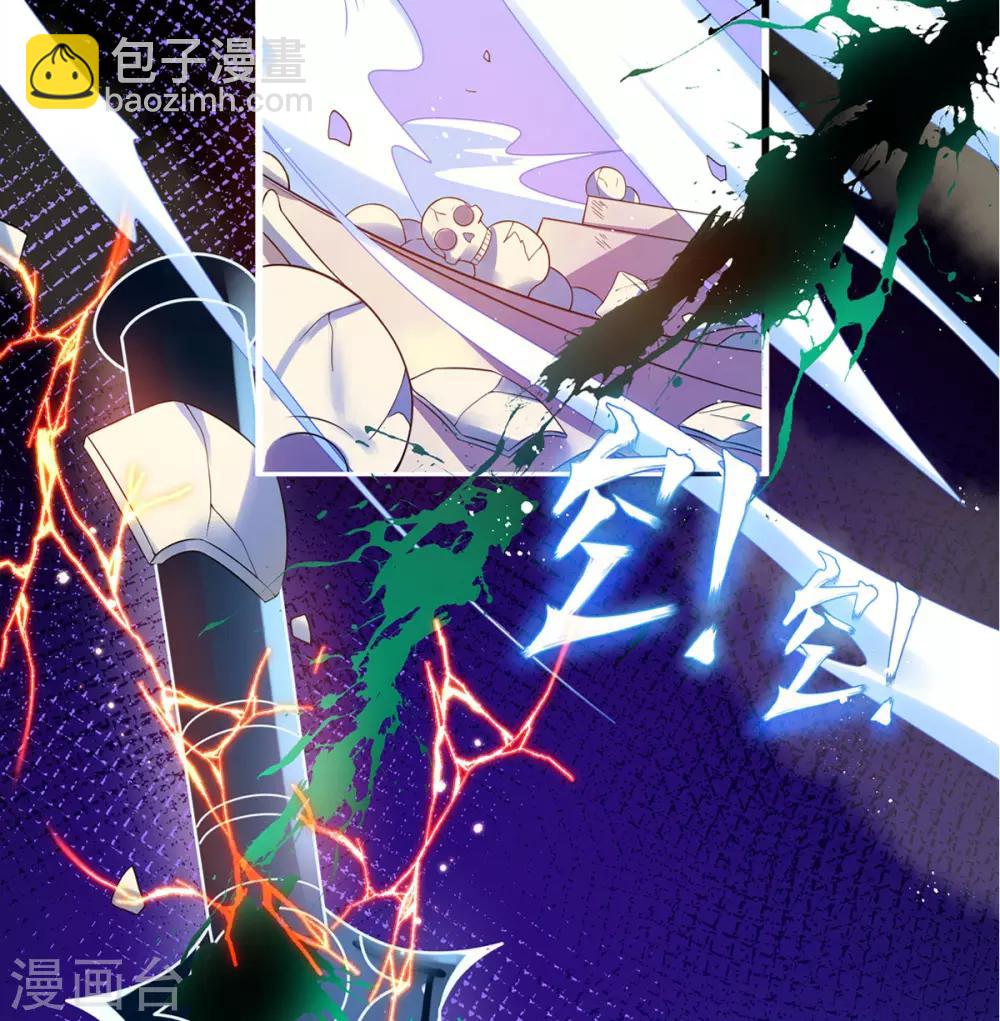 🍘王妃的修仙指南 第9话 两全其美之法 第30页