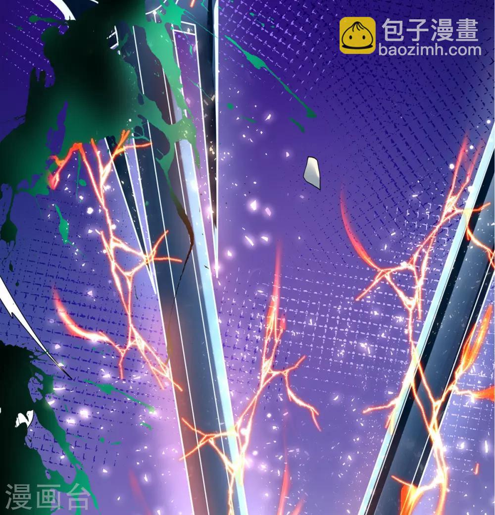 🍘王妃的修仙指南 第9话 两全其美之法 第31页