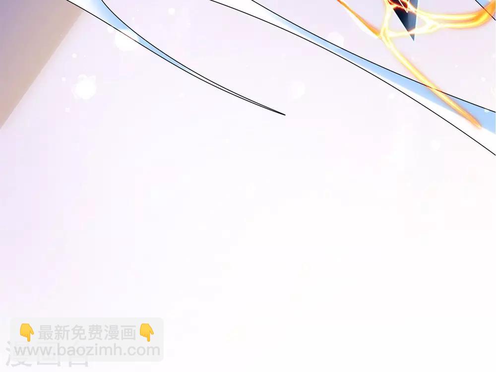 🍘王妃的修仙指南 第9话 两全其美之法 第34页