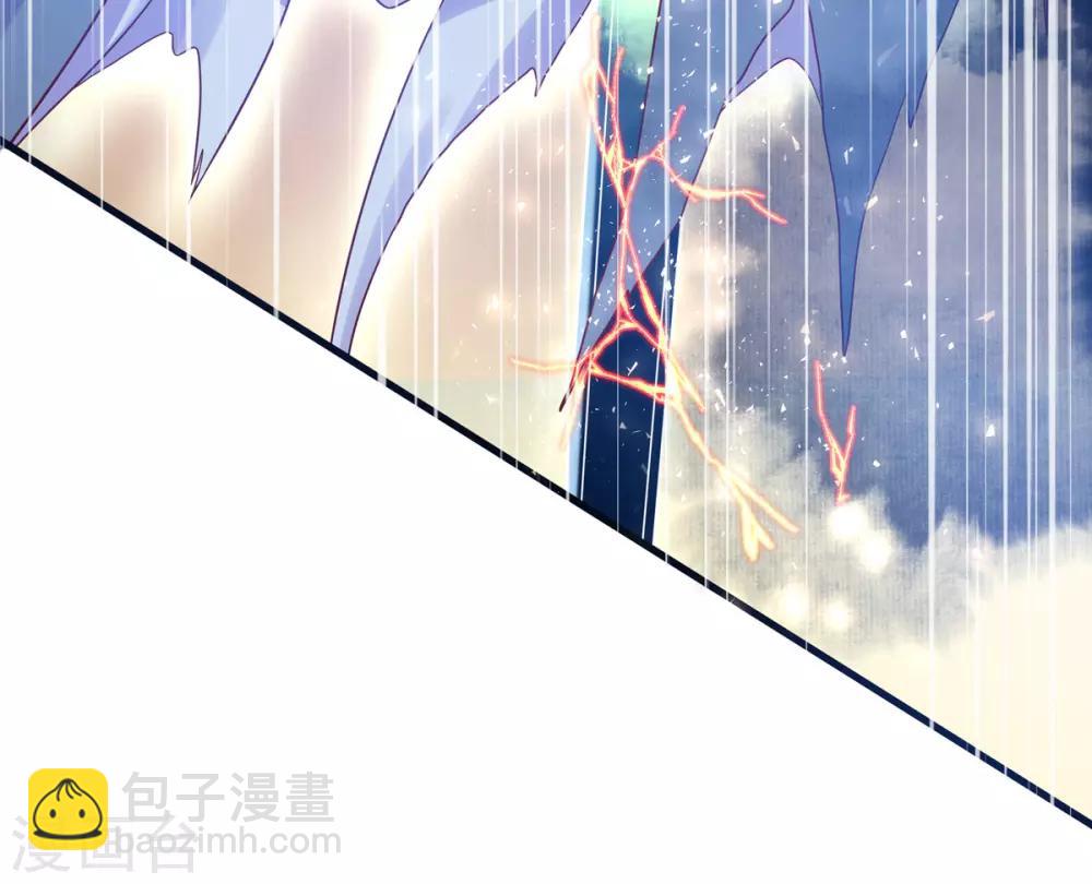 🍘王妃的修仙指南 第9话 两全其美之法 第45页