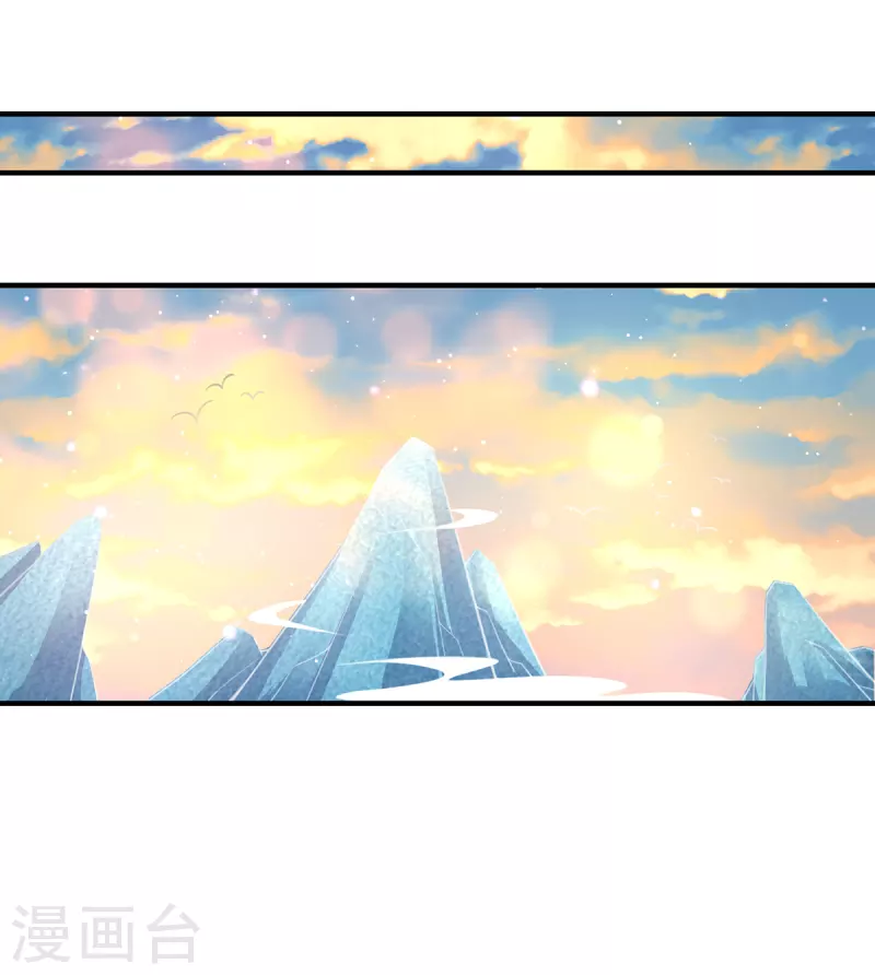 🍘王妃的修仙指南 第107话 送上门的大生意 第13页