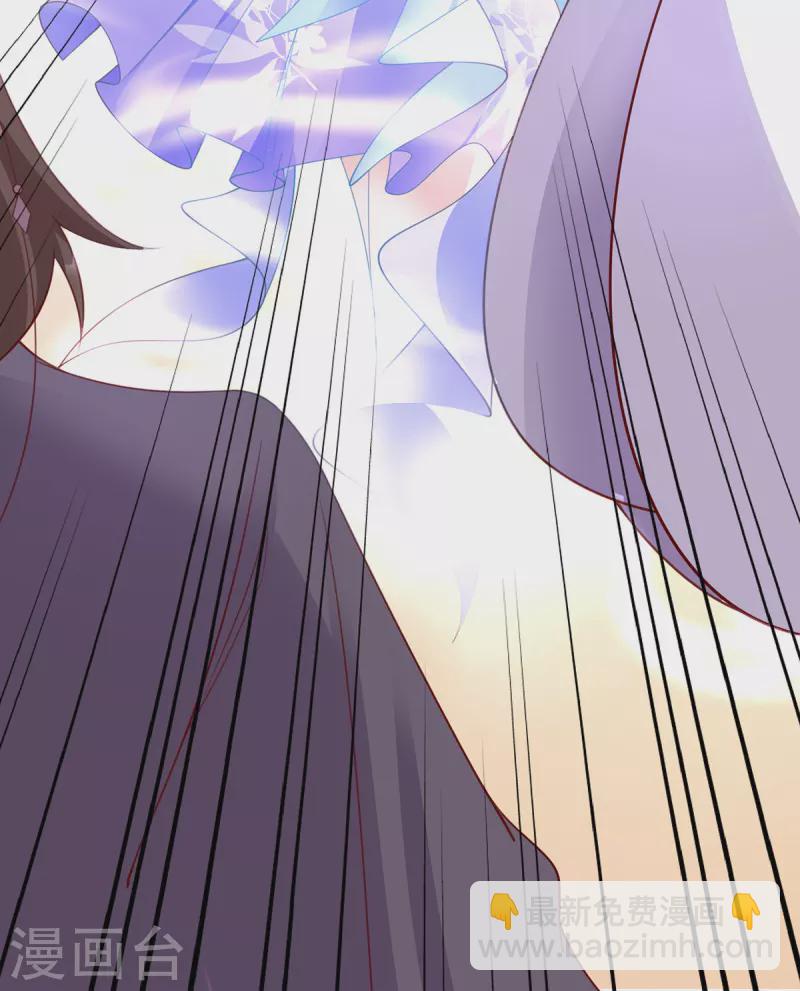 🍘王妃的修仙指南 第109话 胜者云悠！ 第19页