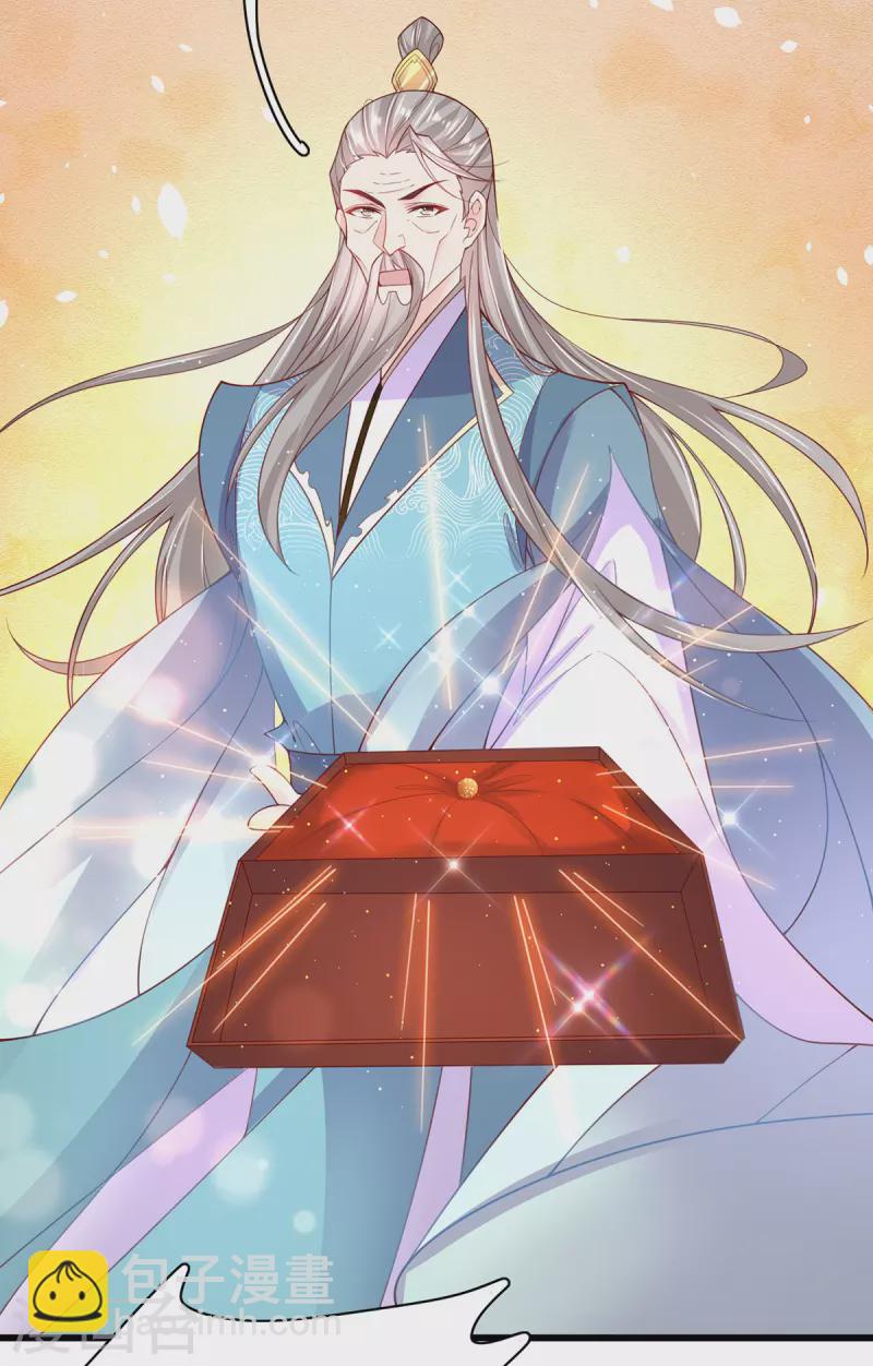 🍘王妃的修仙指南 第109话 胜者云悠！ 第9页