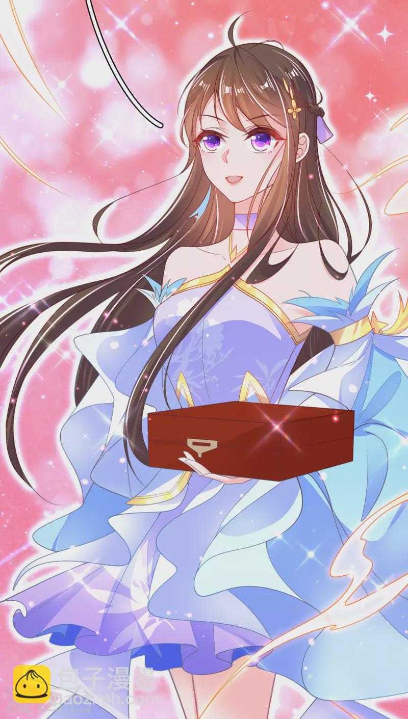 🍘王妃的修仙指南 第111话 师徒一起打白工 第21页