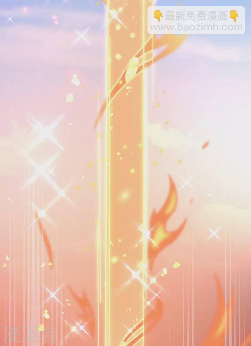 🍘王妃的修仙指南 第111话 师徒一起打白工 第9页