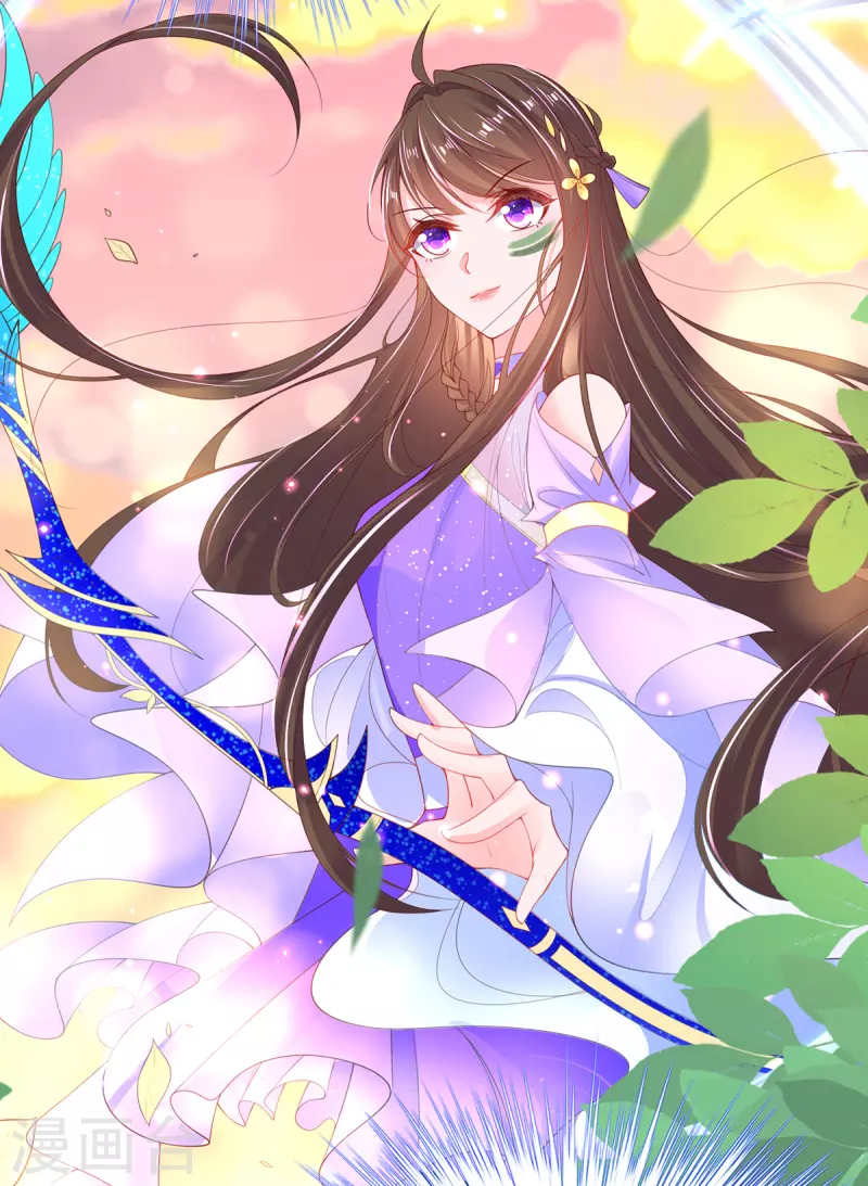 🍘王妃的修仙指南 第115话 新的敌人 第14页