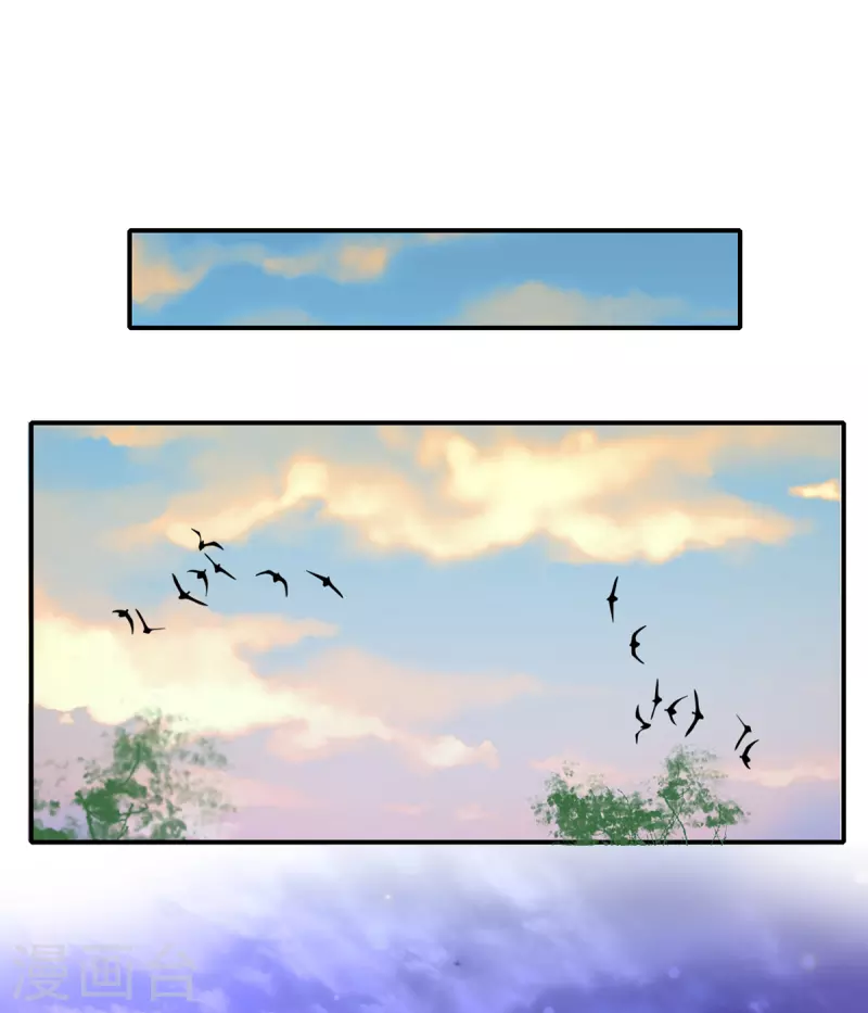 🍘王妃的修仙指南 第115话 新的敌人 第16页