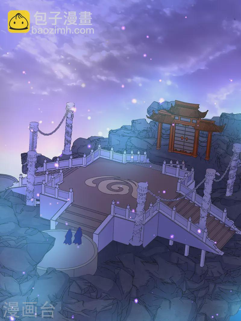 🍘王妃的修仙指南 第115话 新的敌人 第17页