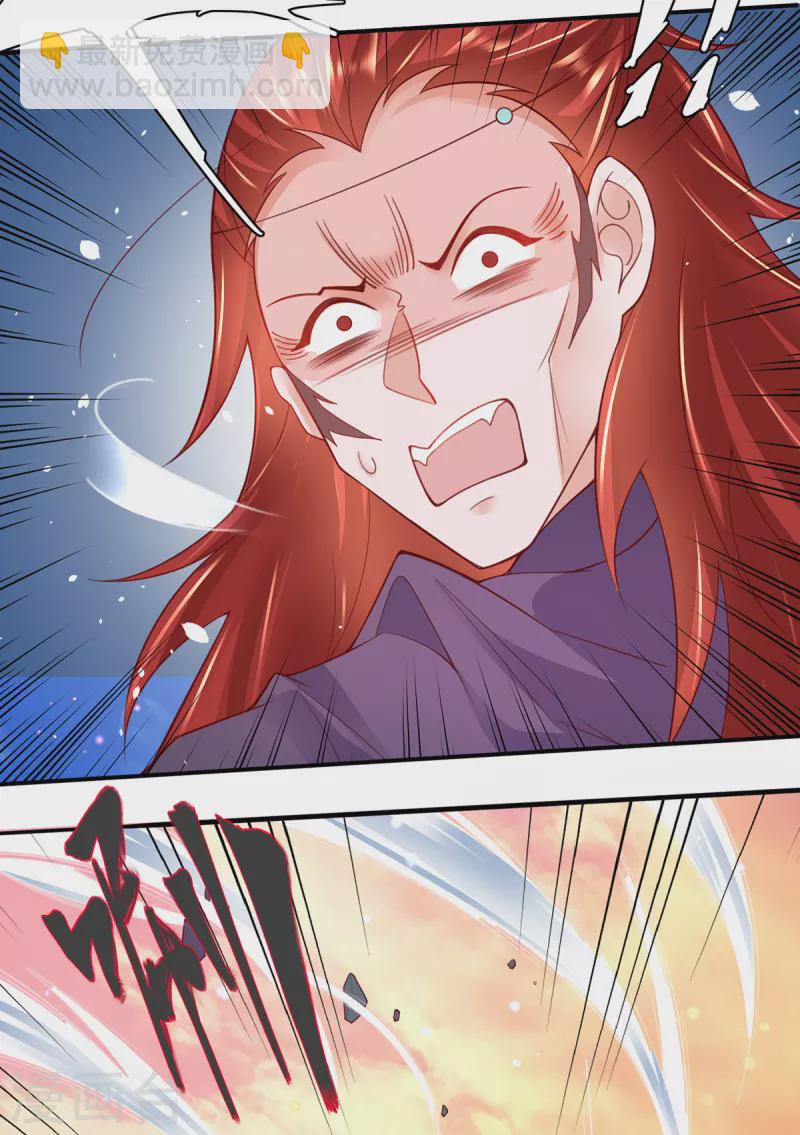 🍘王妃的修仙指南 第115话 新的敌人 第26页