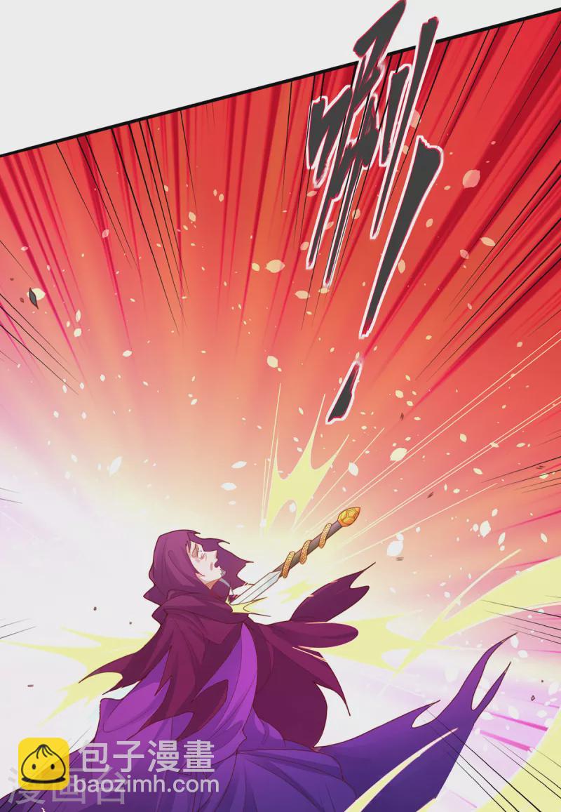 🍘王妃的修仙指南 第117话 大人出现 第22页