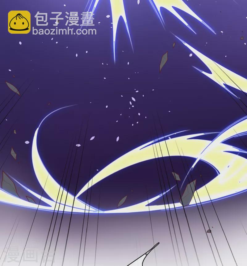 🍘王妃的修仙指南 第117话 大人出现 第37页