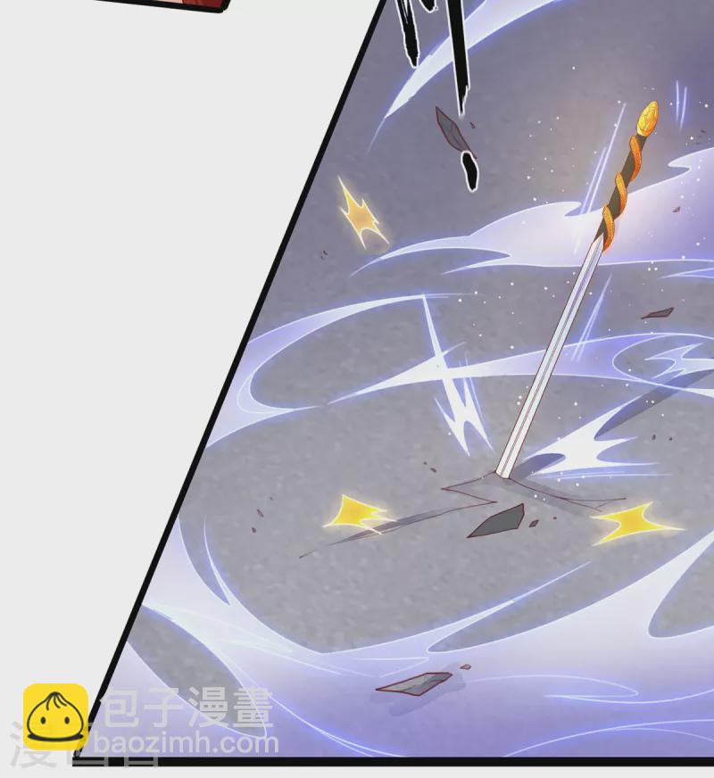 🍘王妃的修仙指南 第117话 大人出现 第39页