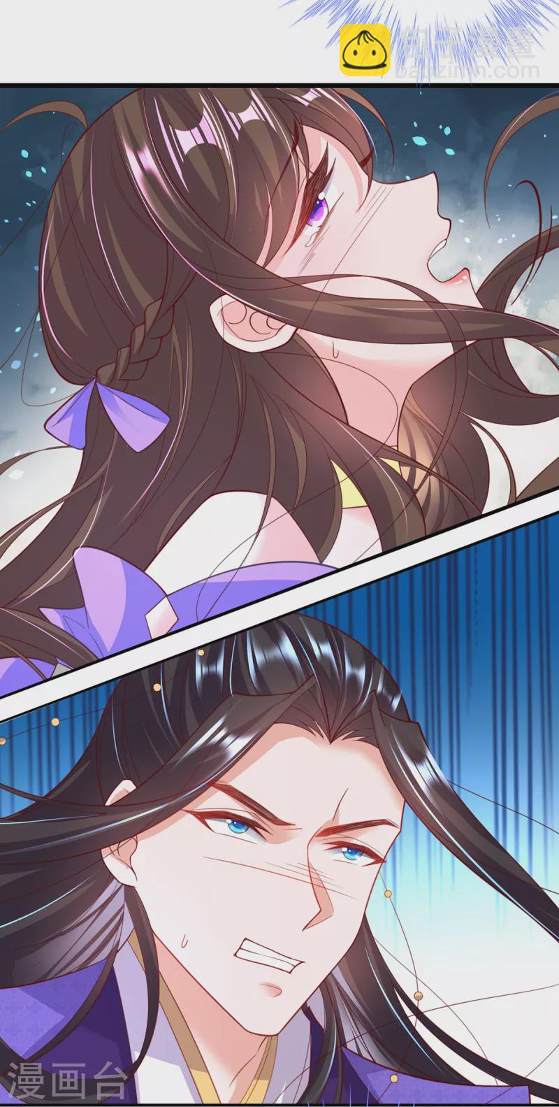 🍘王妃的修仙指南 第119话 化灵符 第19页