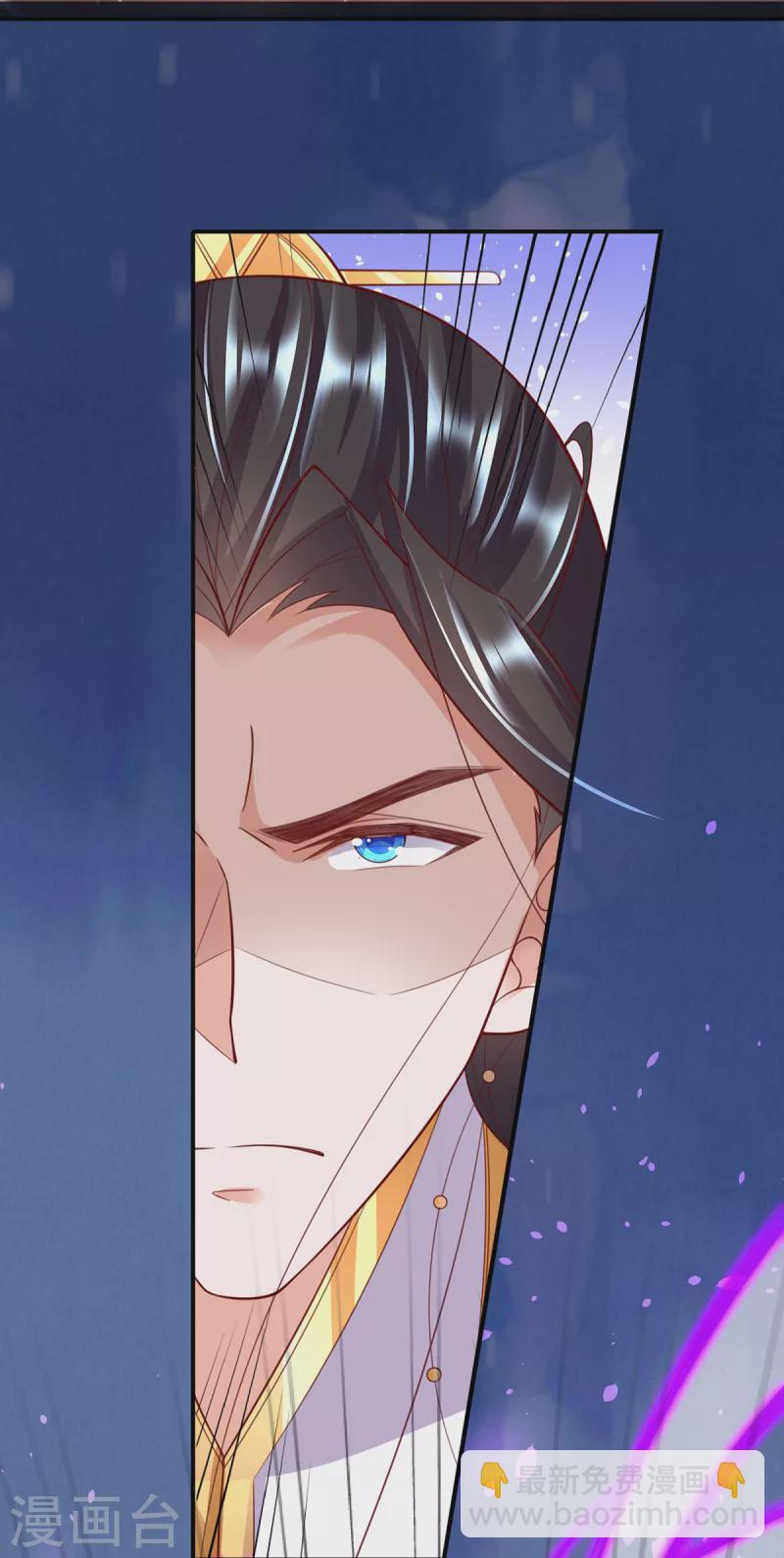 🍘王妃的修仙指南 第119话 化灵符 第23页