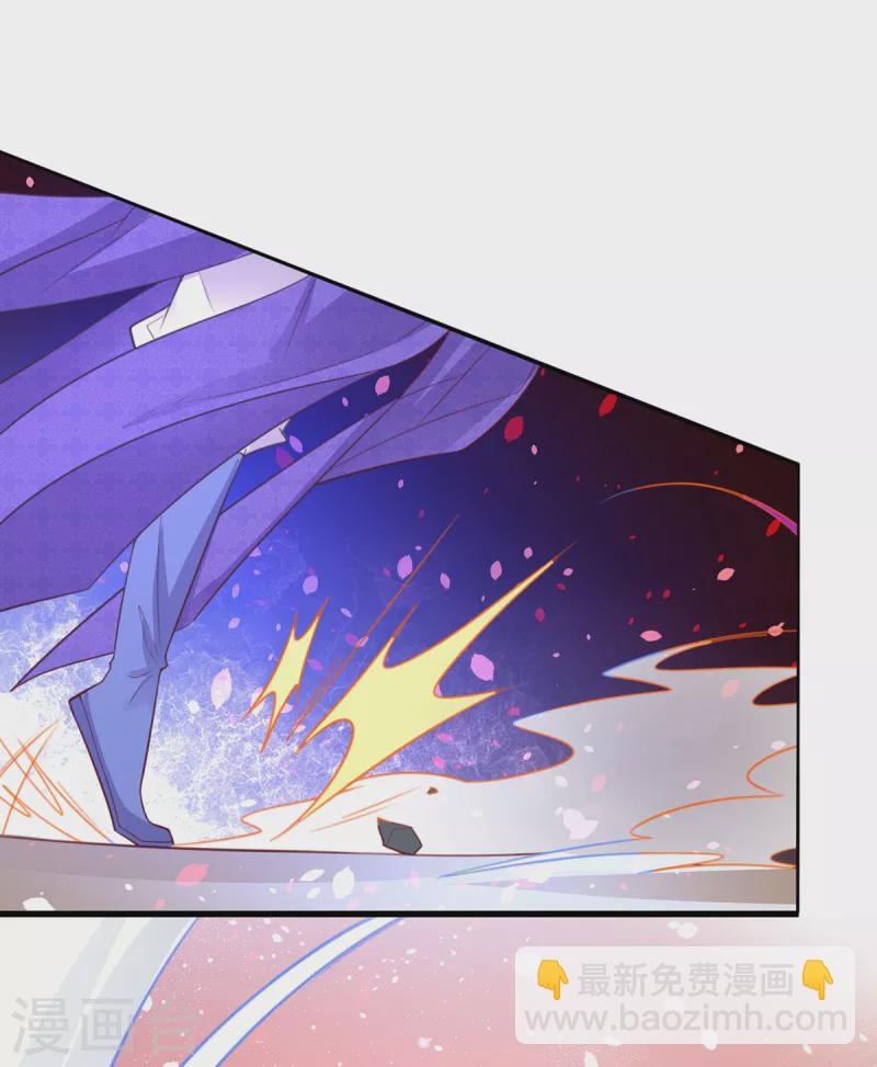 🍘王妃的修仙指南 第119话 化灵符 第33页