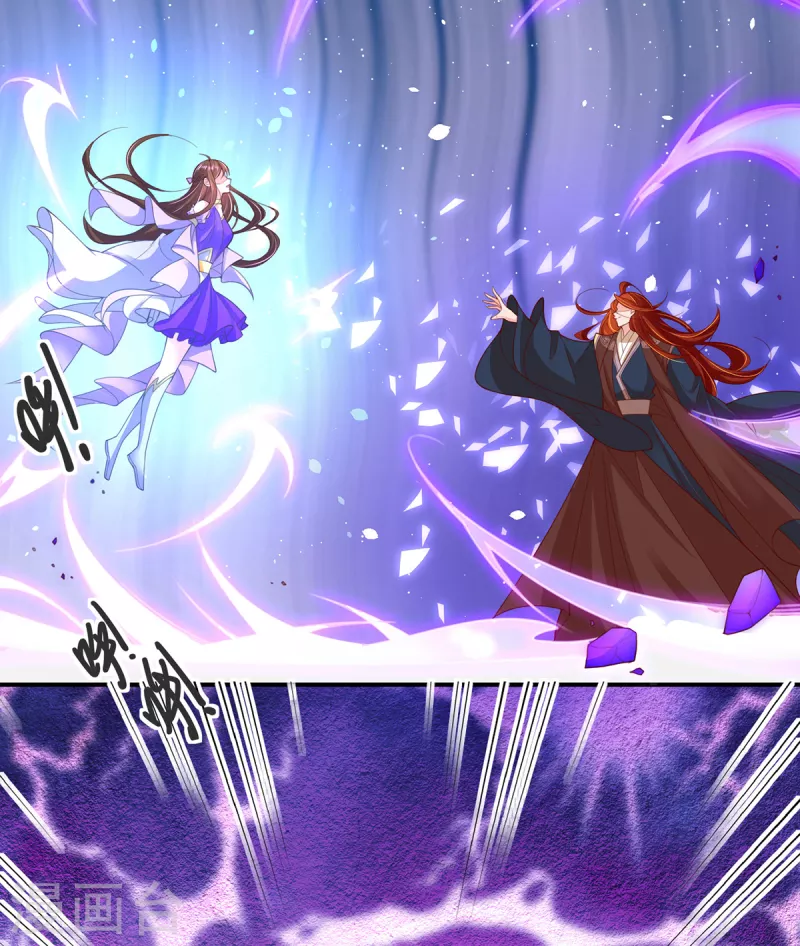 🍘王妃的修仙指南 第119话 化灵符 第4页