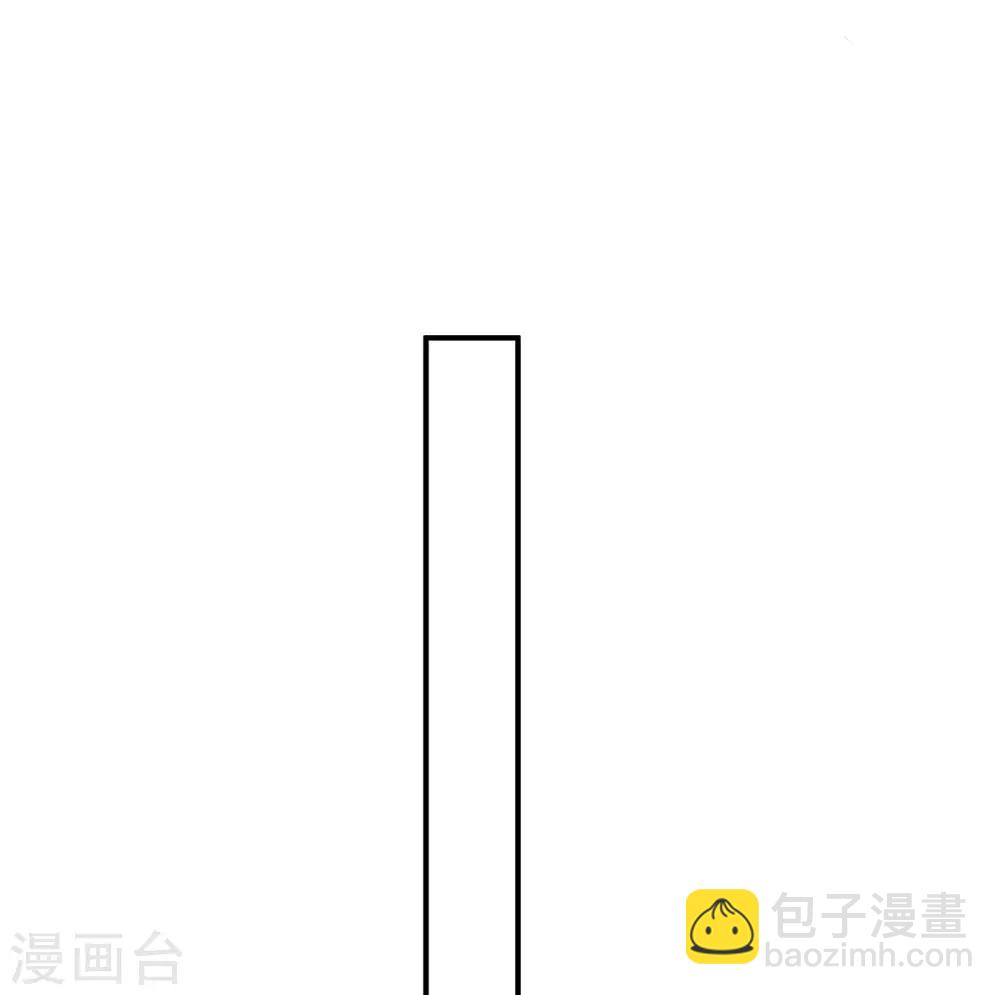 🍘王妃的修仙指南 第11话 一支穿云箭 第40页