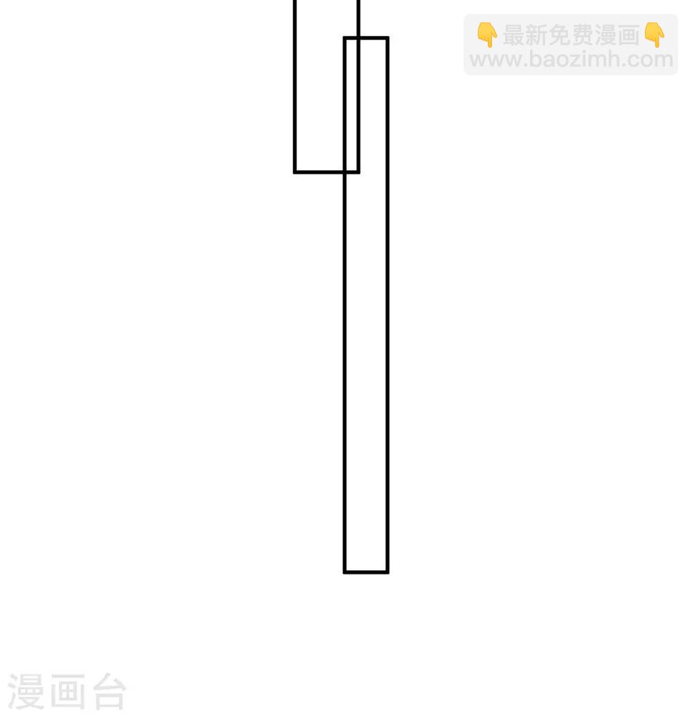 🍘王妃的修仙指南 第11话 一支穿云箭 第41页