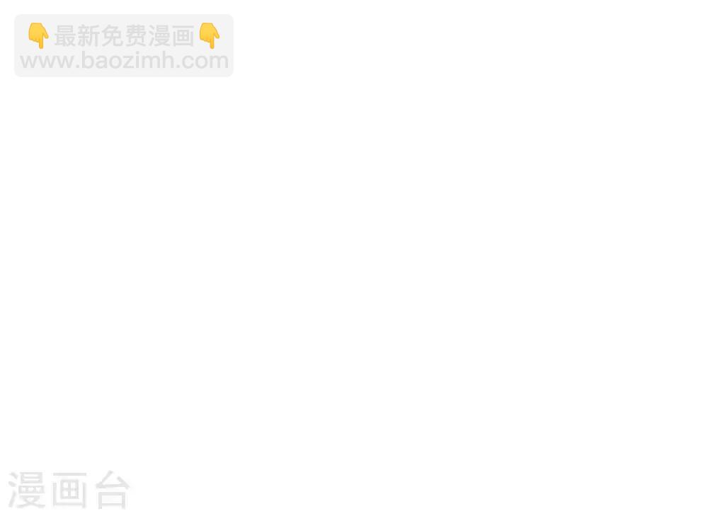 🍘王妃的修仙指南 第13话 云悠的可怕预测 第22页