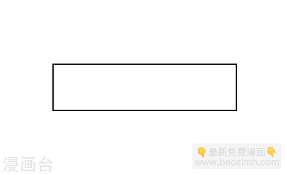 🍘王妃的修仙指南 第16话 一己之力 第15页