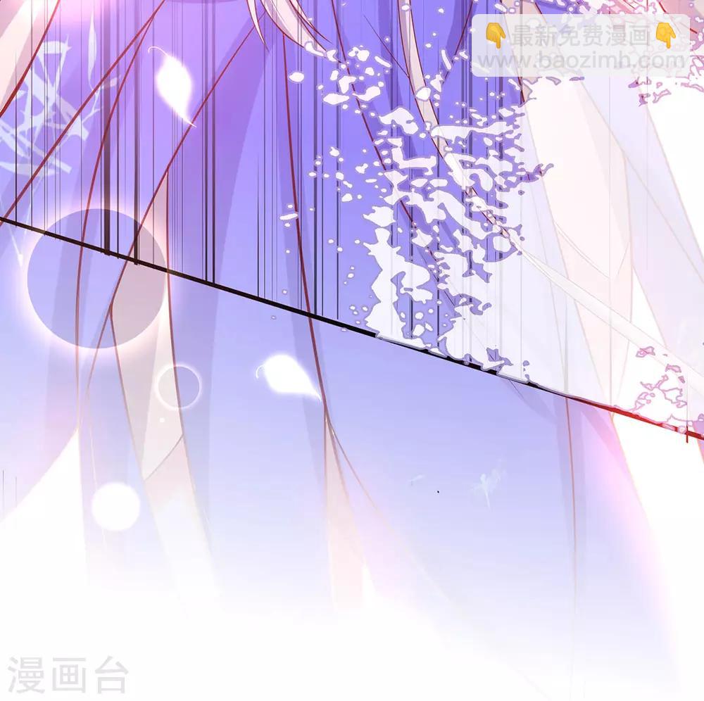 🍘王妃的修仙指南 第16话 一己之力 第21页