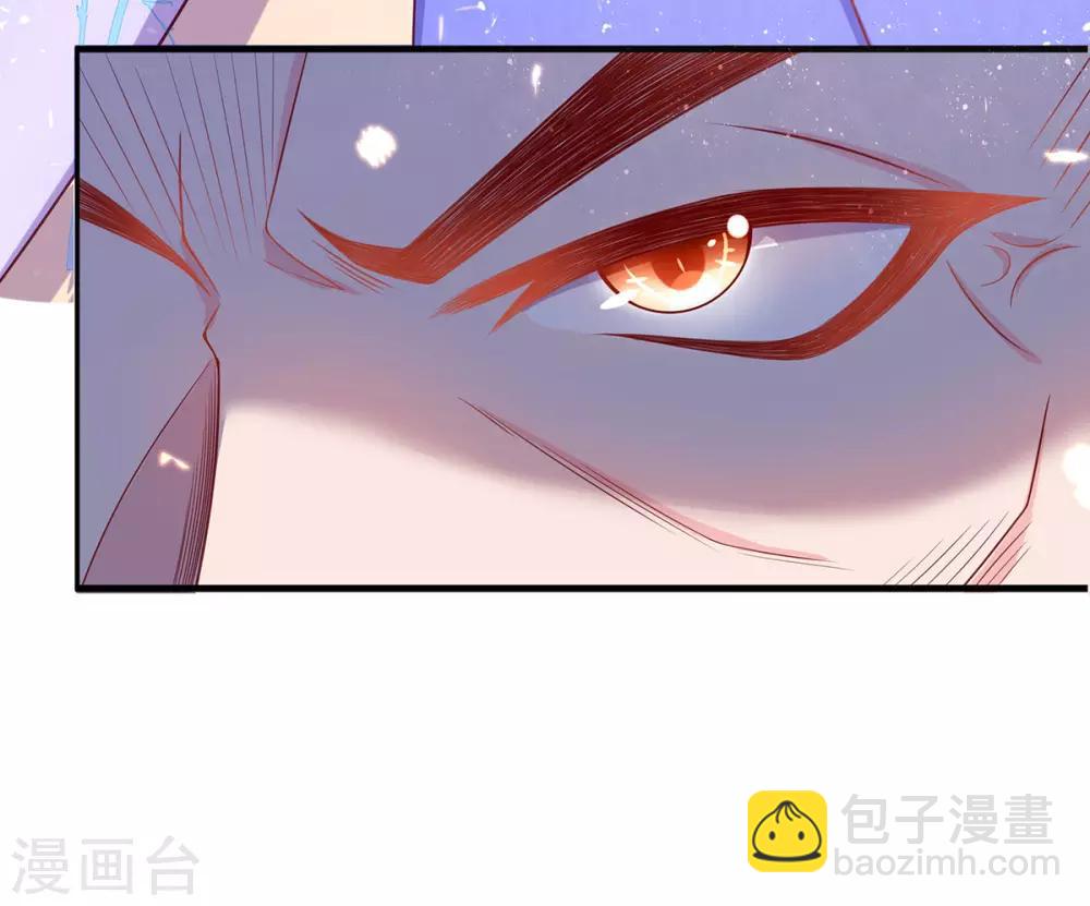 🍘王妃的修仙指南 第16话 一己之力 第40页