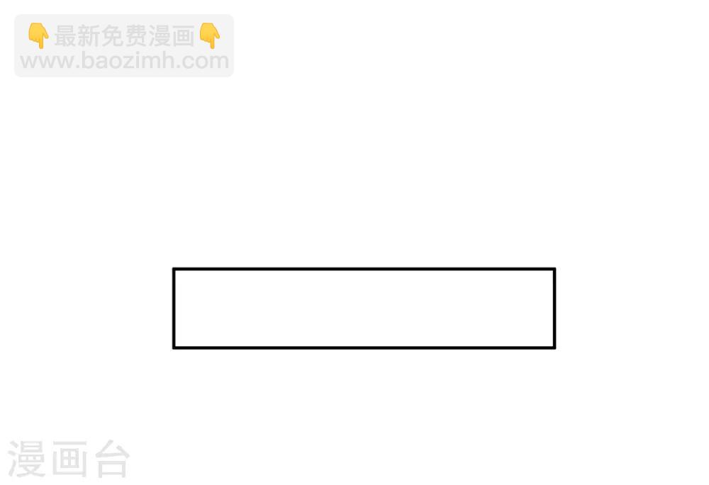 🍘王妃的修仙指南 第20话 竟能凭空抽走剑气 第13页