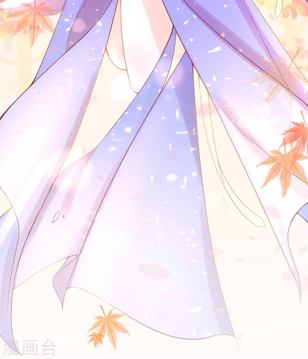 🍘王妃的修仙指南 第20话 竟能凭空抽走剑气 第2页