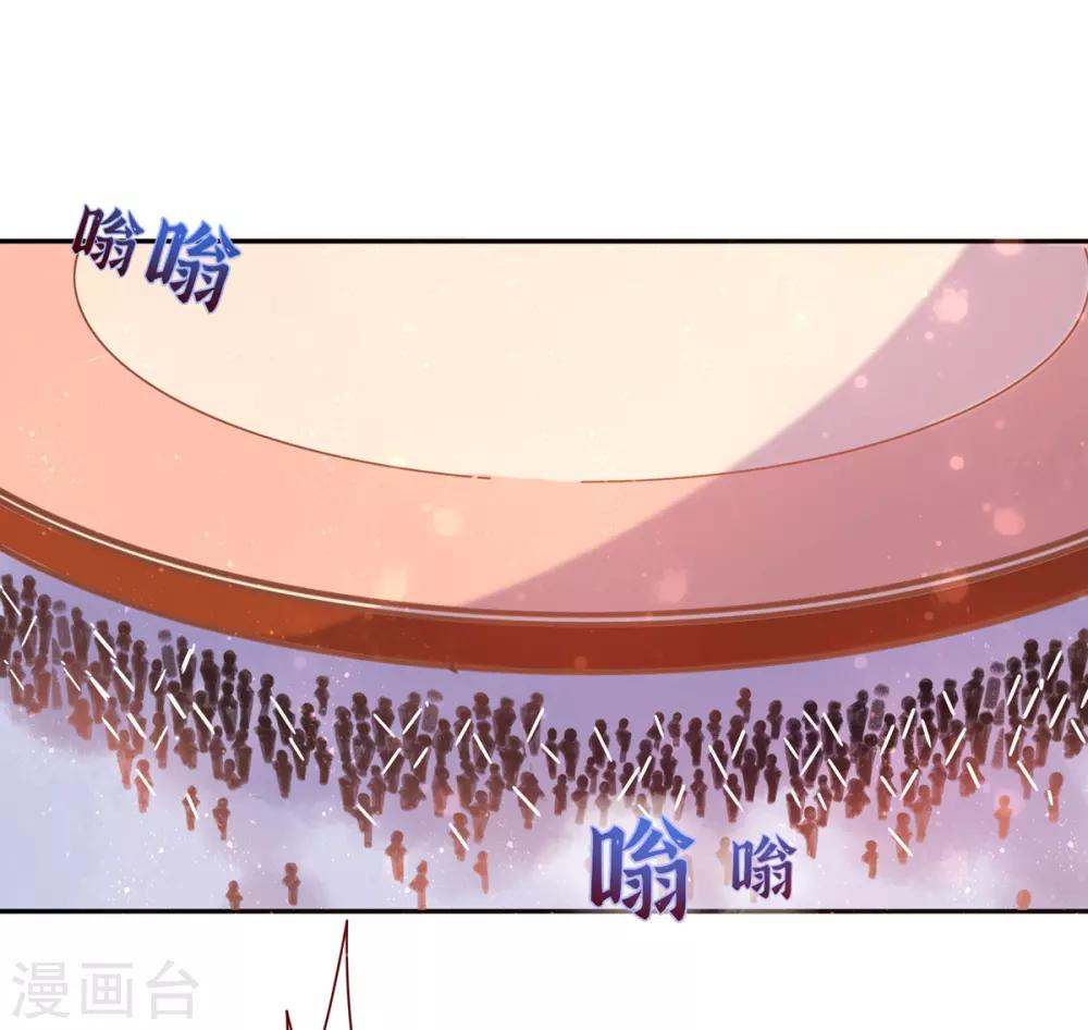 🍘王妃的修仙指南 第20话 竟能凭空抽走剑气 第30页