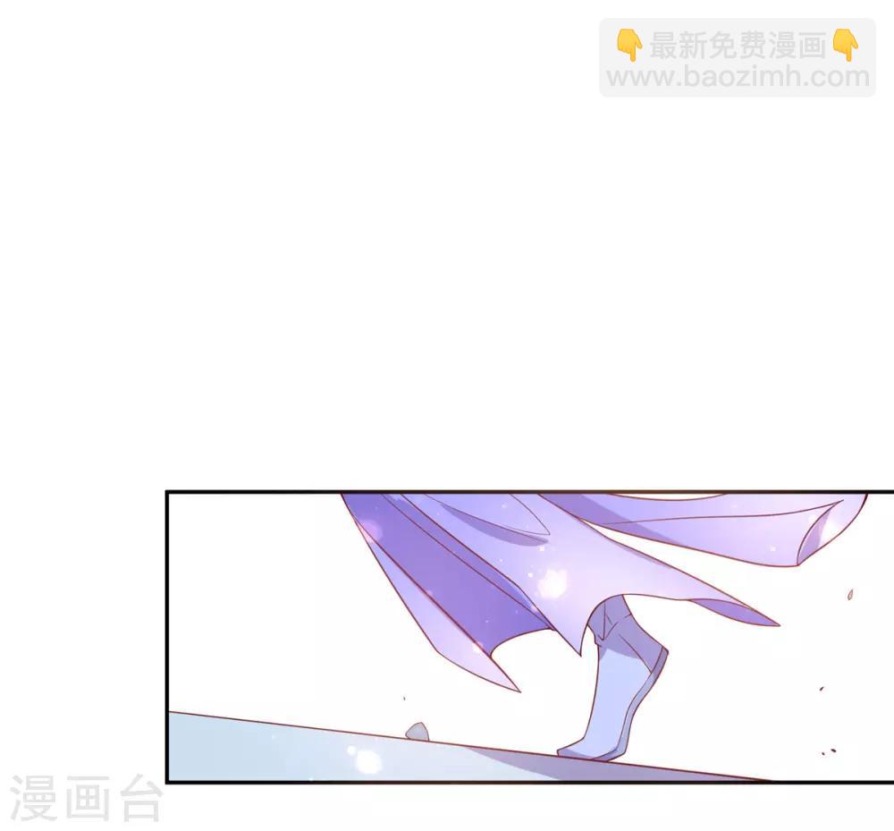 🍘王妃的修仙指南 第20话 竟能凭空抽走剑气 第35页