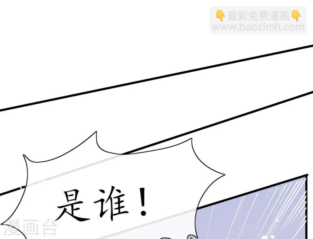 🍘王妃的修仙指南 第20话 竟能凭空抽走剑气 第42页