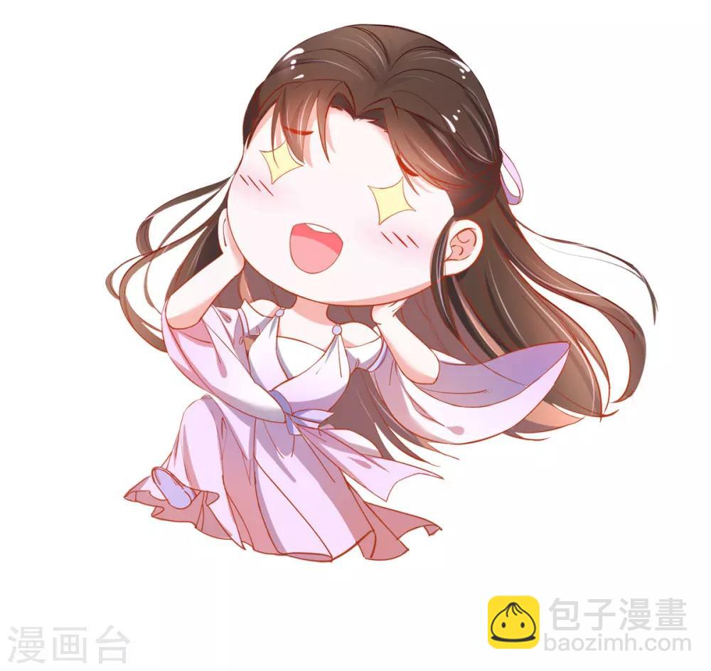 🍘王妃的修仙指南 第20话 竟能凭空抽走剑气 第49页