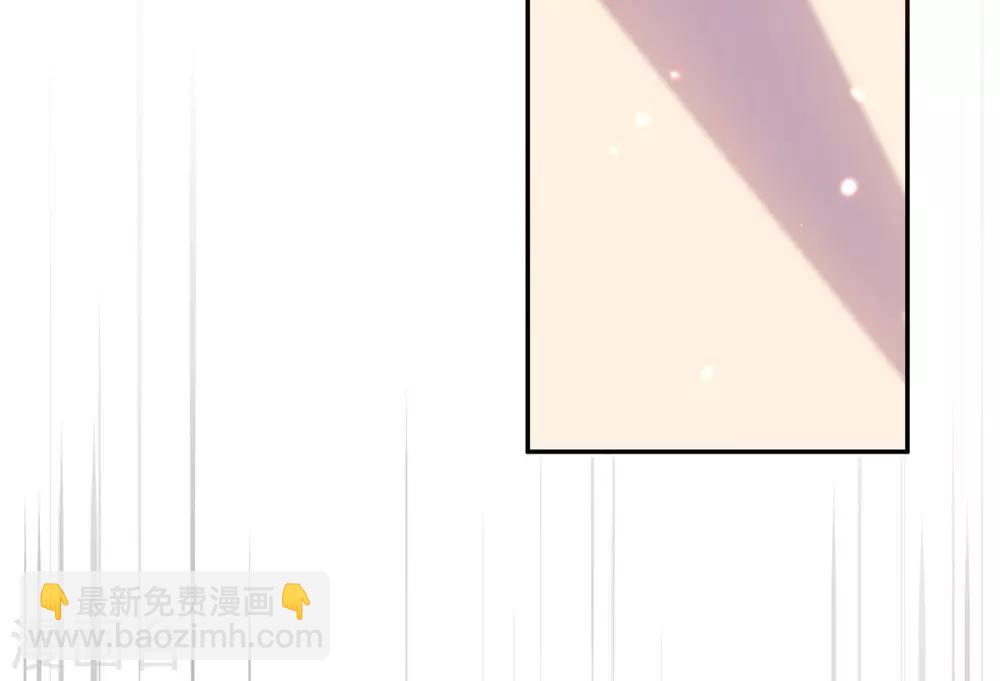 🍘王妃的修仙指南 第20话 竟能凭空抽走剑气 第5页