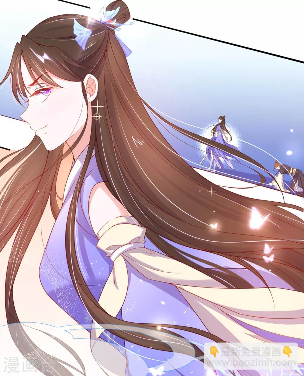 🍘王妃的修仙指南 第20话 竟能凭空抽走剑气 第9页