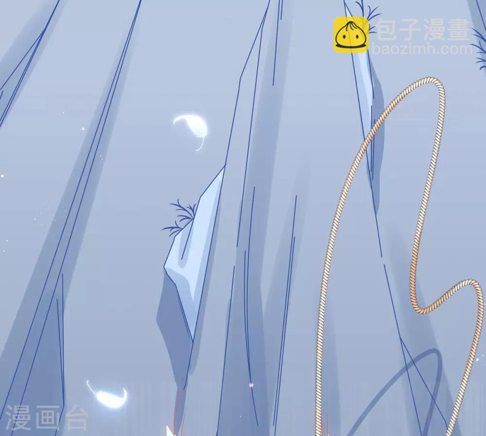 🍘王妃的修仙指南 第24话 有惊无险 第9页