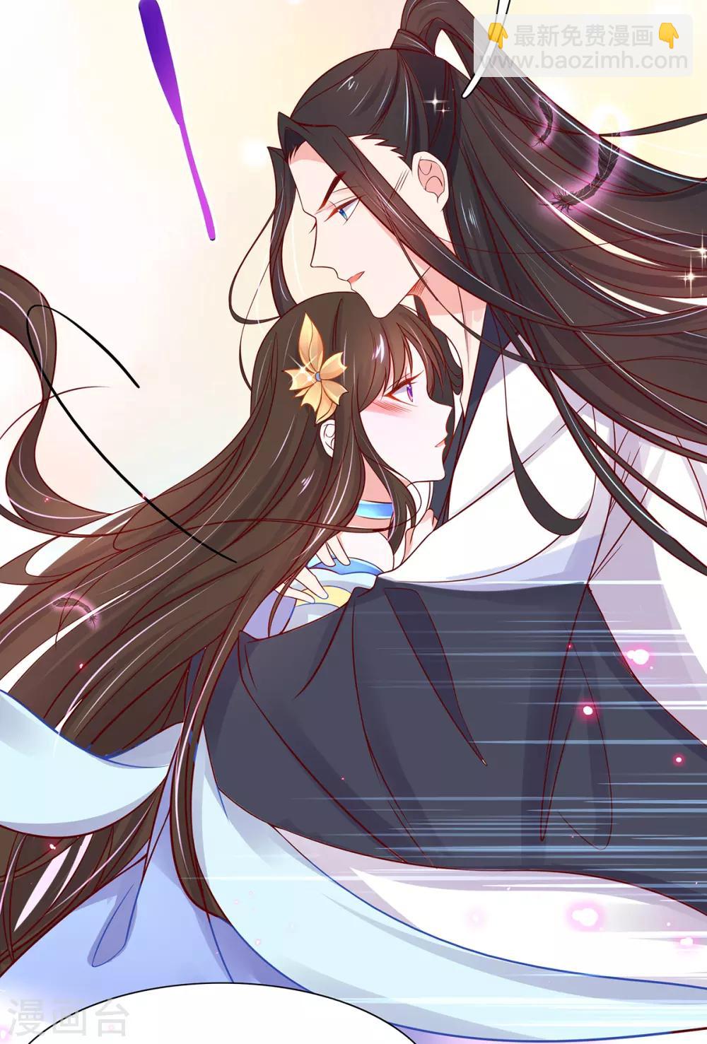 🍘王妃的修仙指南 第26话 当然认识，我是你夫君！ 第10页