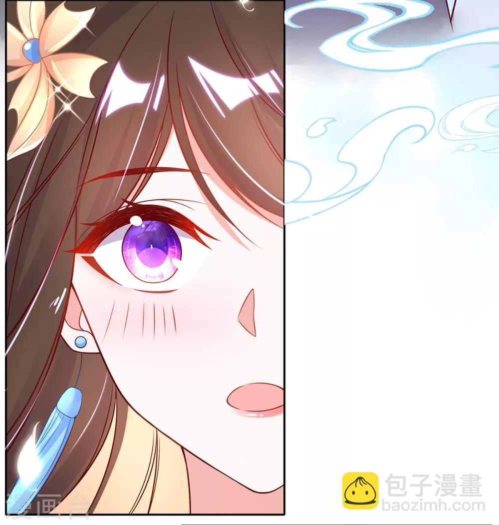 🍘王妃的修仙指南 第26话 当然认识，我是你夫君！ 第19页