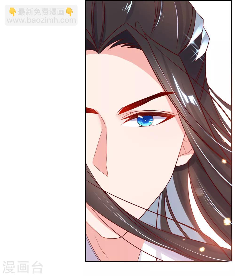 🍘王妃的修仙指南 第26话 当然认识，我是你夫君！ 第20页