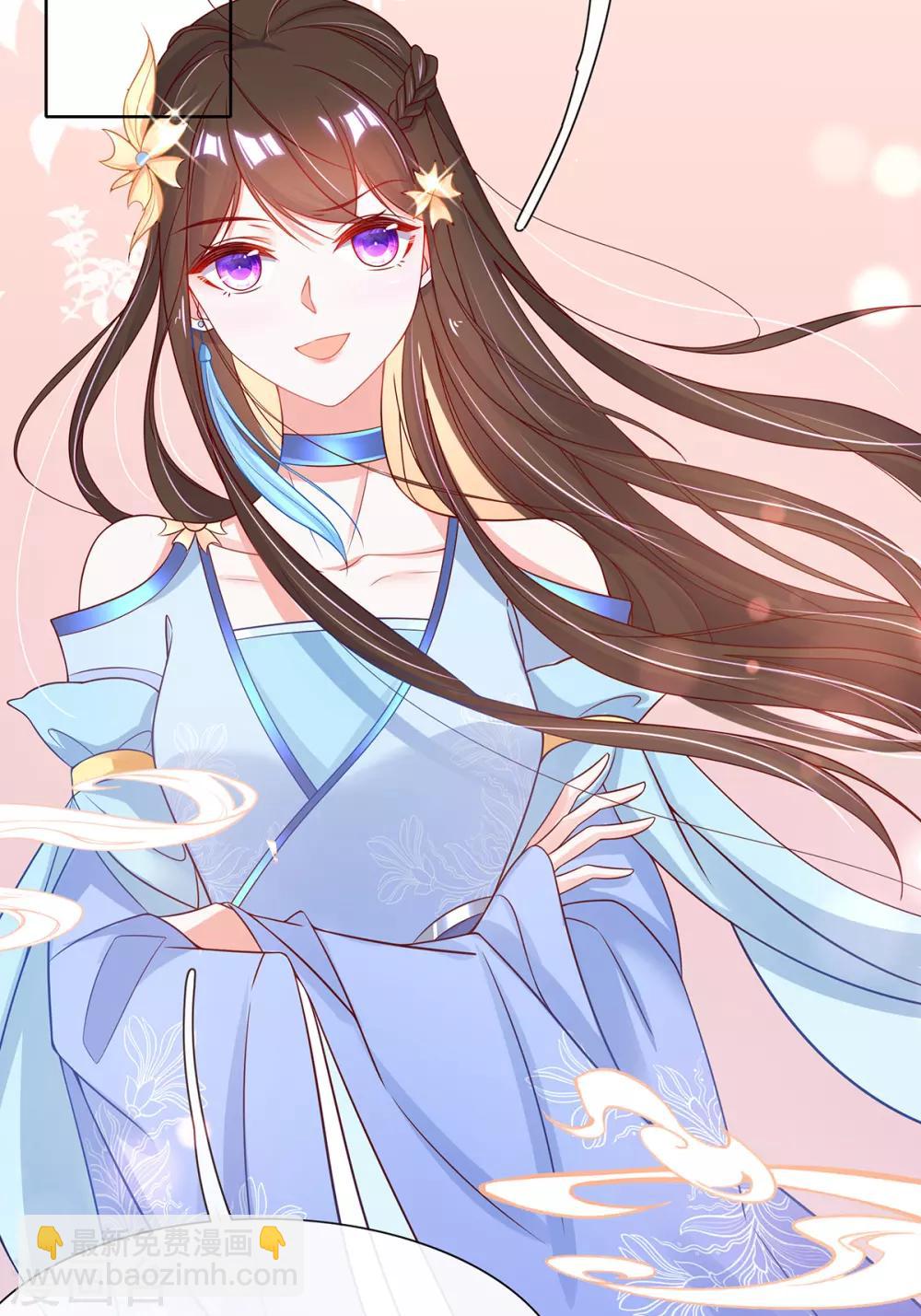 🍘王妃的修仙指南 第26话 当然认识，我是你夫君！ 第25页