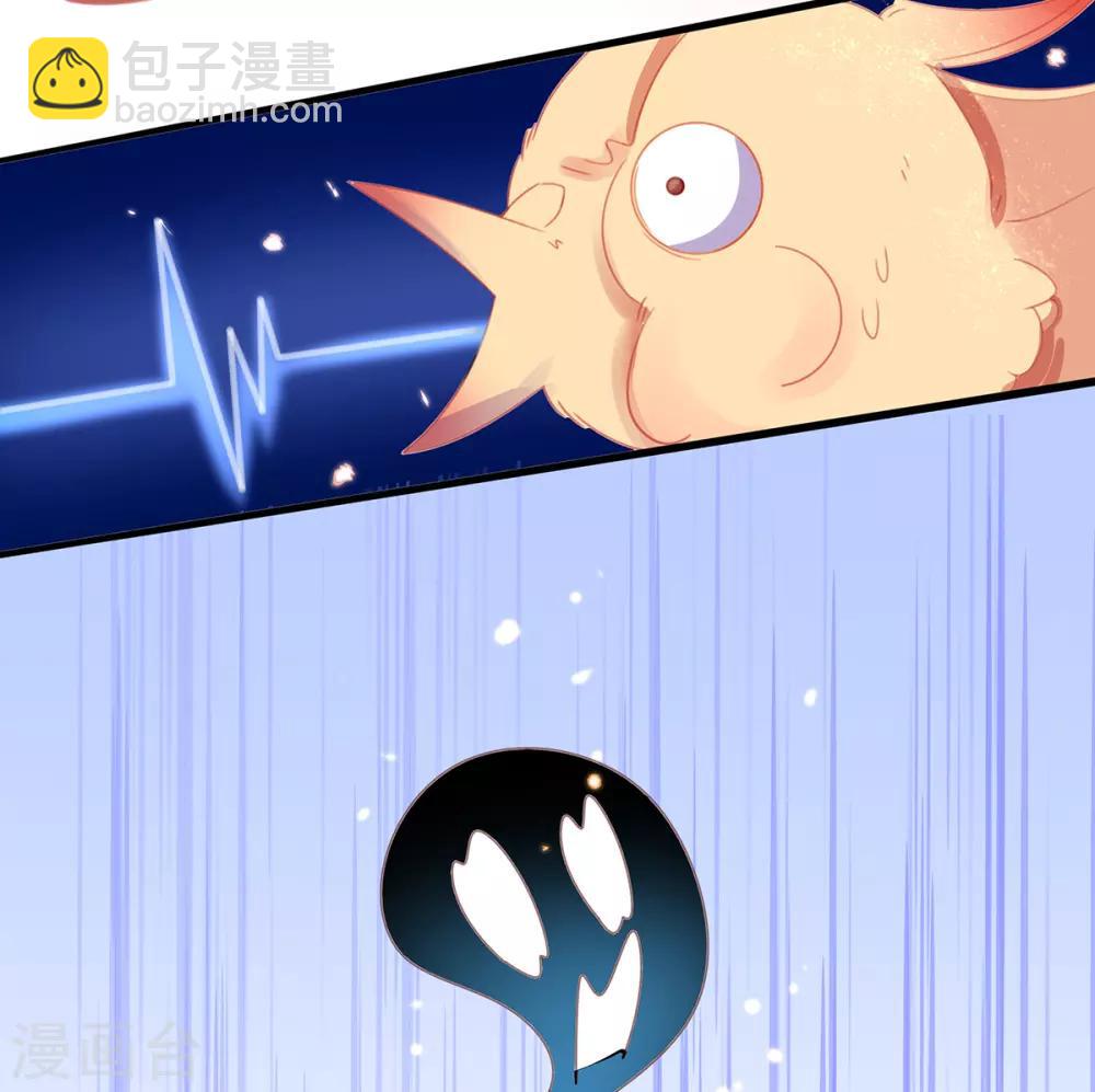 🍘王妃的修仙指南 第30话 为你下厨 第14页