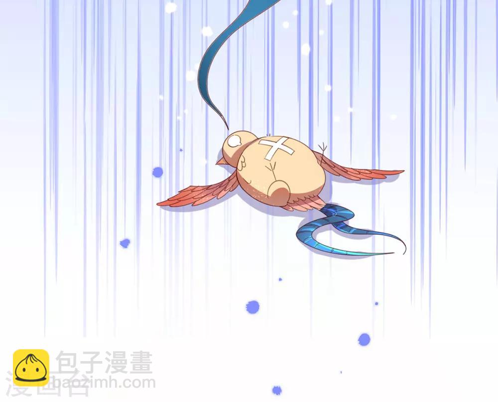 🍘王妃的修仙指南 第30话 为你下厨 第15页