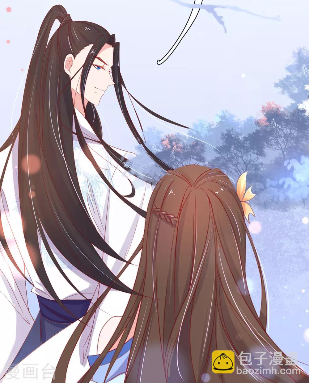 🍘王妃的修仙指南 第30话 为你下厨 第17页
