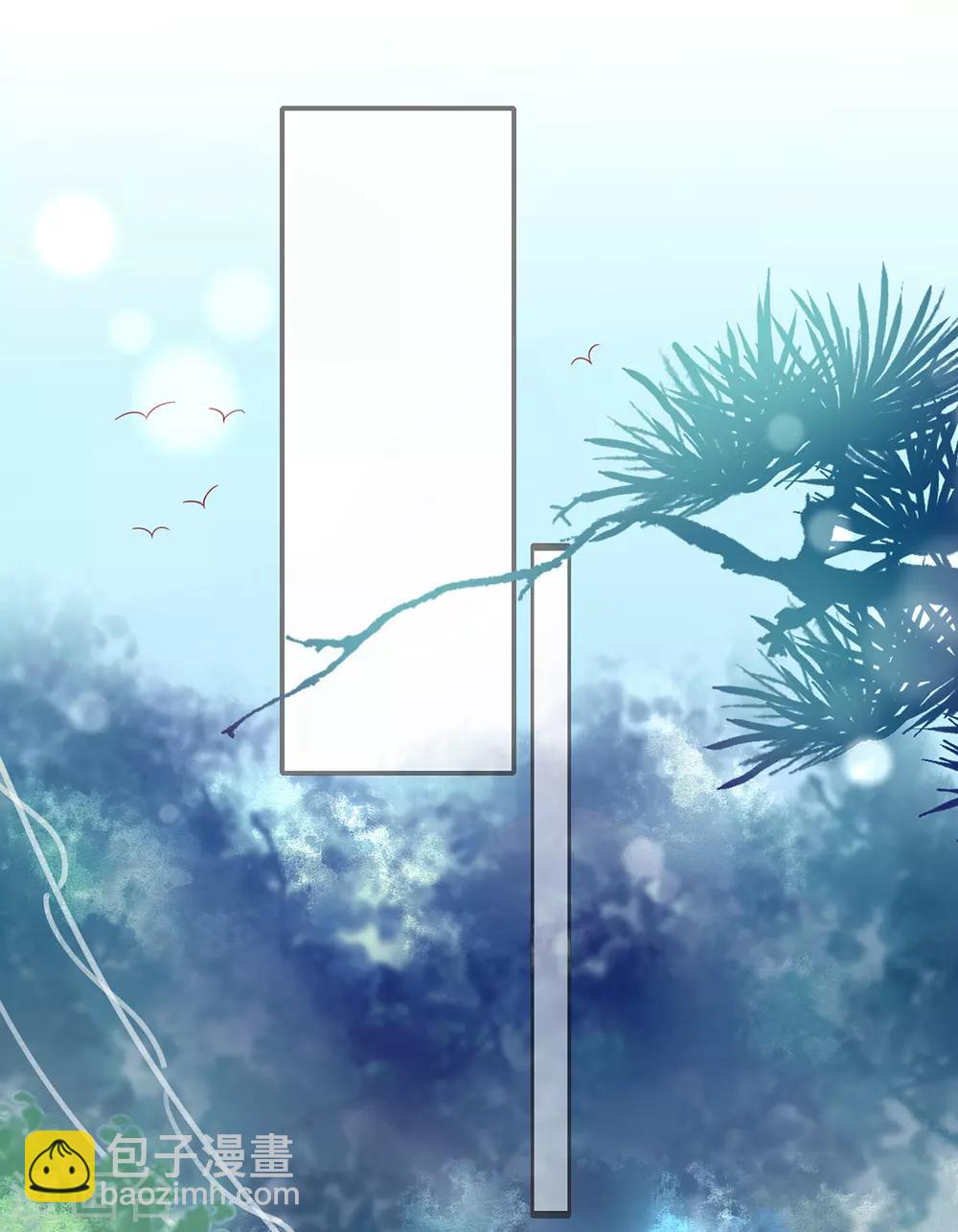 🍘王妃的修仙指南 第30话 为你下厨 第19页