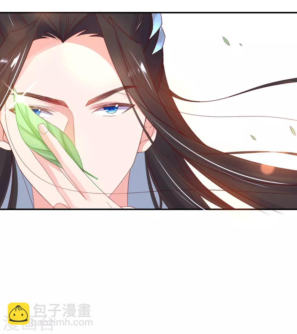 🍘王妃的修仙指南 第30话 为你下厨 第9页