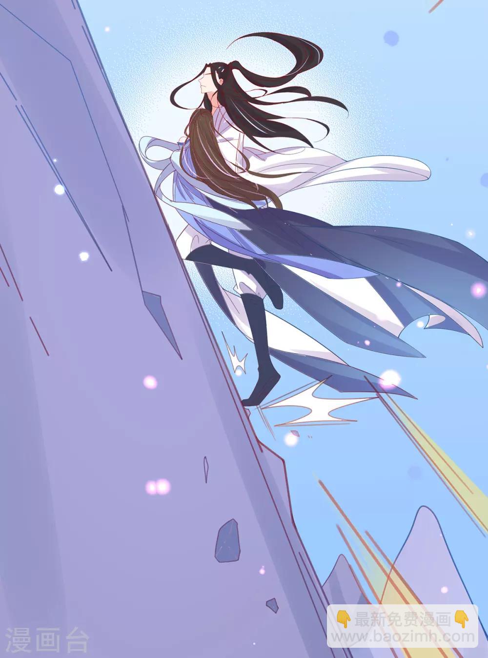 🍘王妃的修仙指南 第32话 今晚，你就住我房间吧 第14页