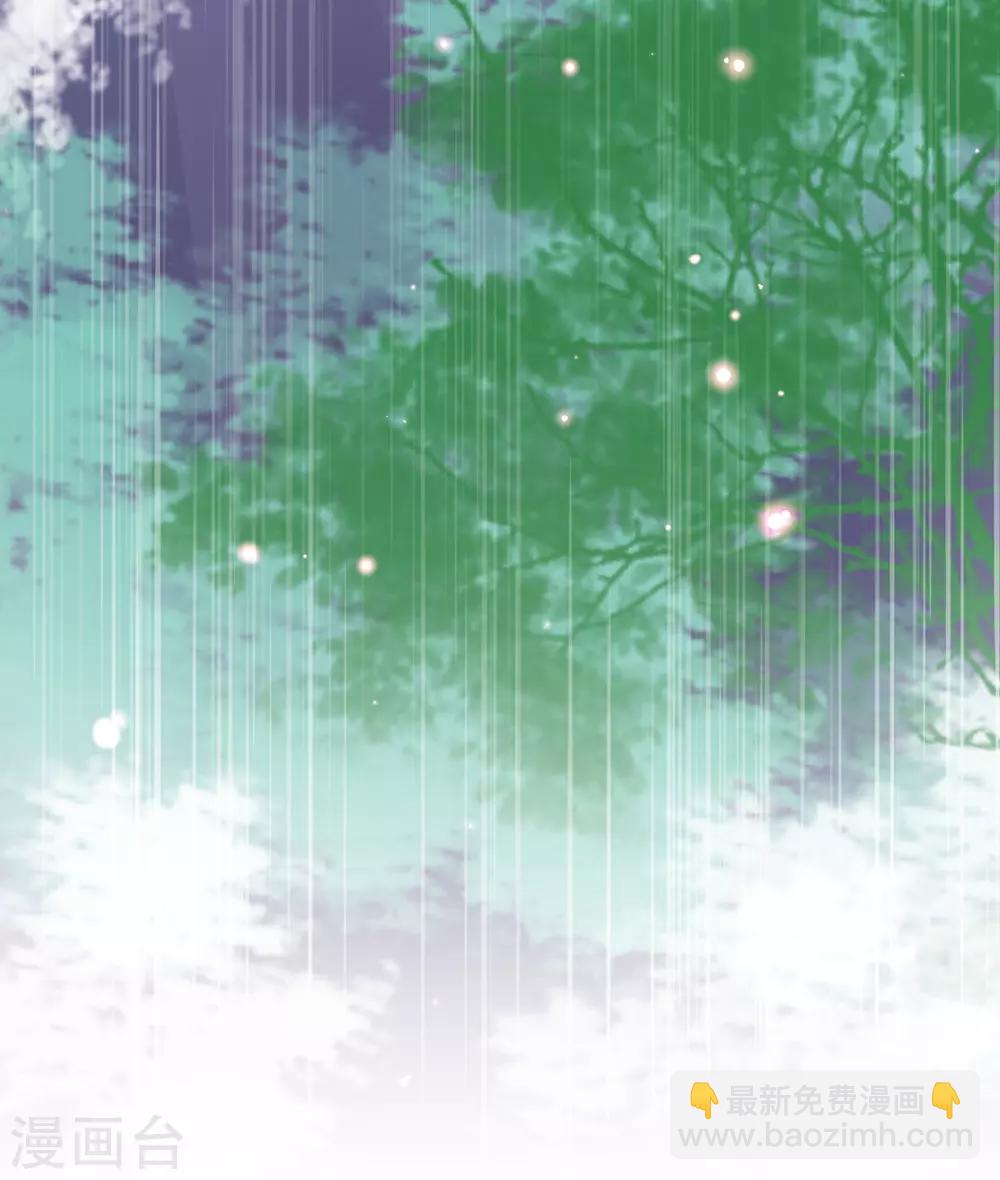 🍘王妃的修仙指南 第32话 今晚，你就住我房间吧 第16页