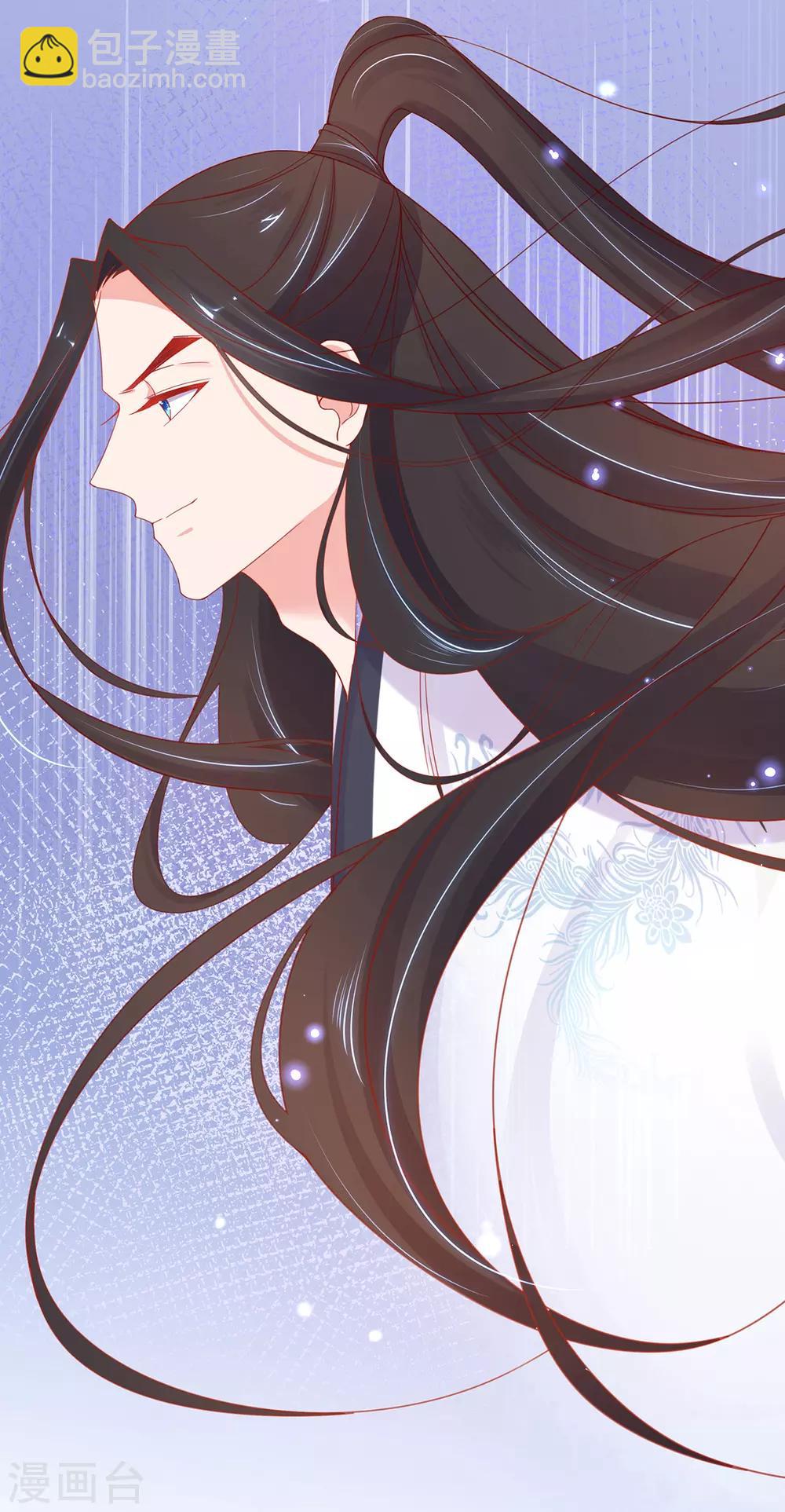 🍘王妃的修仙指南 第32话 今晚，你就住我房间吧 第18页