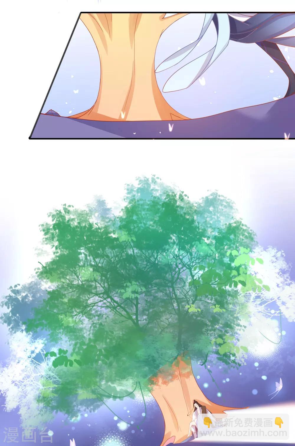 🍘王妃的修仙指南 第32话 今晚，你就住我房间吧 第21页