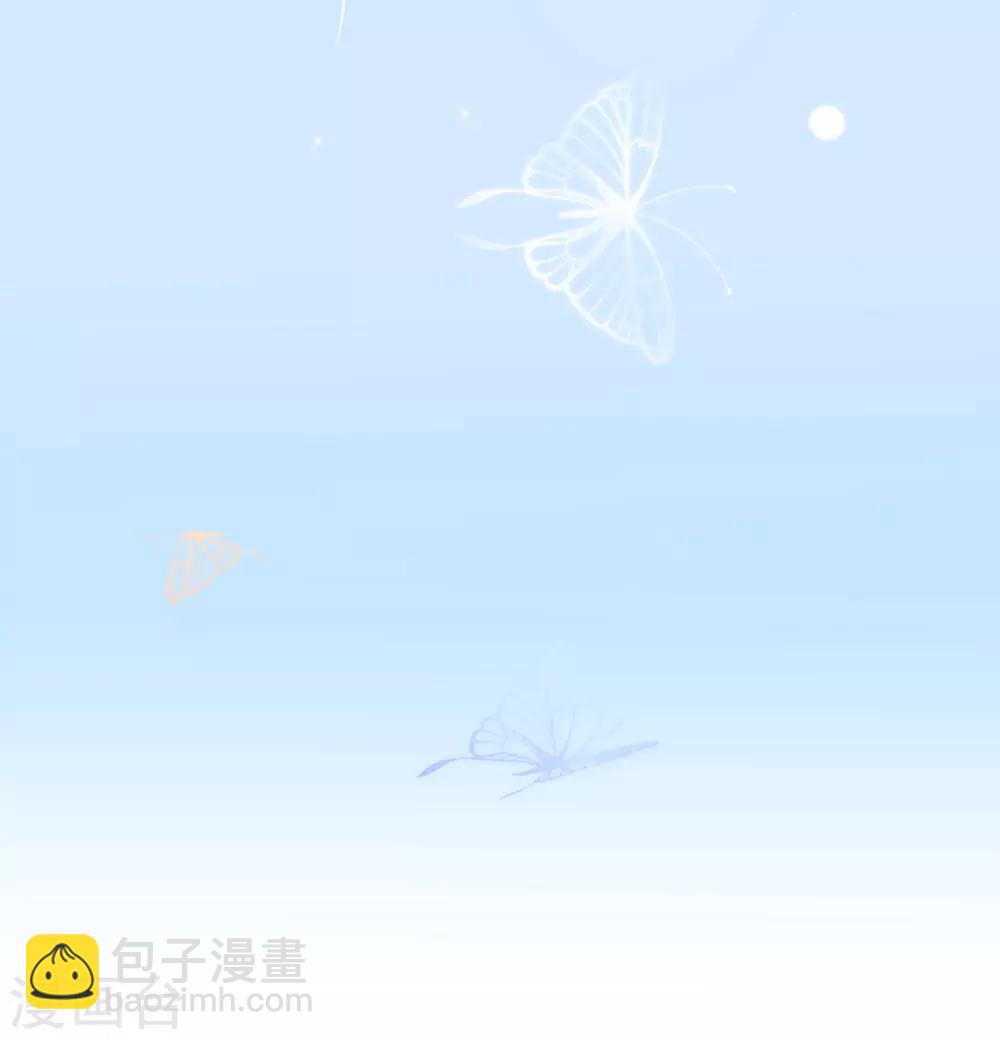 🍘王妃的修仙指南 第32话 今晚，你就住我房间吧 第25页